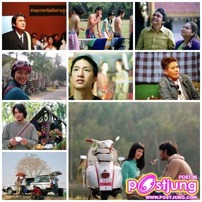 วัยอลวน 4