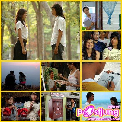 เพื่อนสนิท