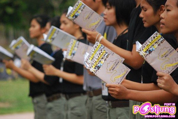 พี่เอ๋ยพี่สอนน้องร้อง...เร่งเร็วไว