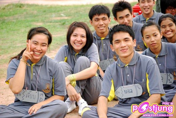 ยิ้มร่าหรรษาบันเทิงเริงปัญญา