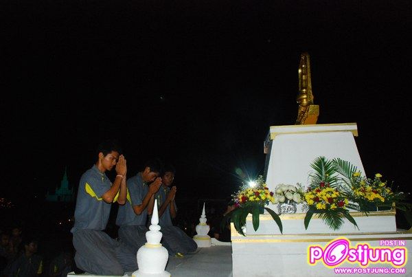 บูชาโรจนากรดวงตราแห่งมอน้ำชี