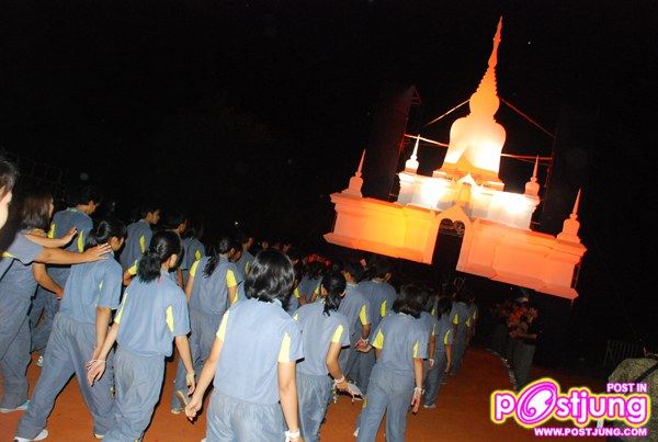 ลอดฐานพระธาตุฯประกาศข้าลูกพระธาตุนาดูน