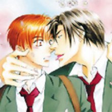 การ์ตูนเกย์