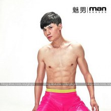 ตี๋กางเกงชมพู