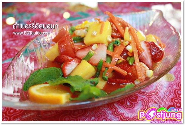 แซ่บจริงๆ