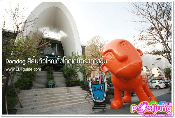 แซ่บจริงๆ