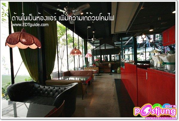 แซ่บจริงๆ