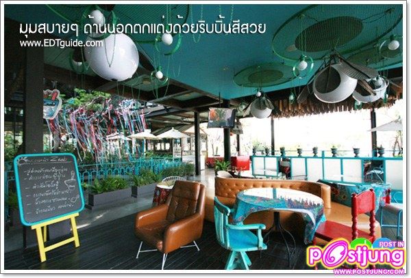 แซ่บจริงๆ