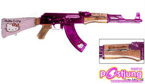ปืนกล AK-47  “Hello Kitty