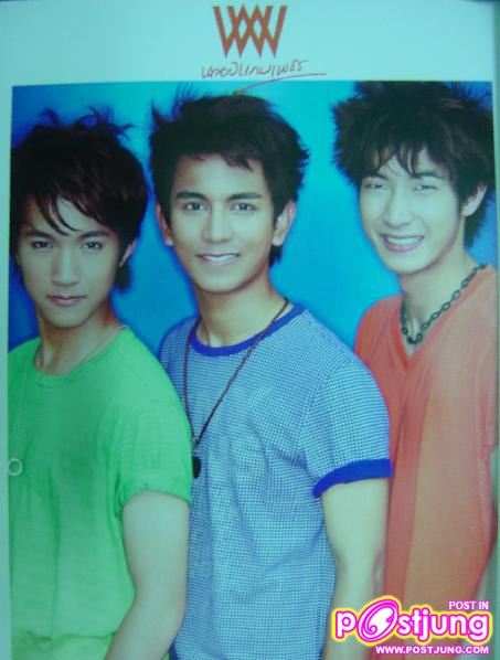 พลอยแกมเพชรฉบับ442