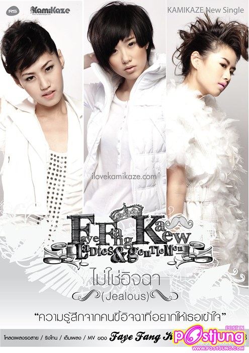 +555น่ารัก