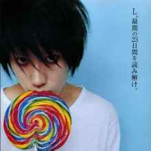 แอล เดทโน็ต