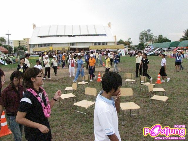 กีฬา พื้นบ้าน