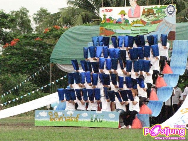 คณะนิติ