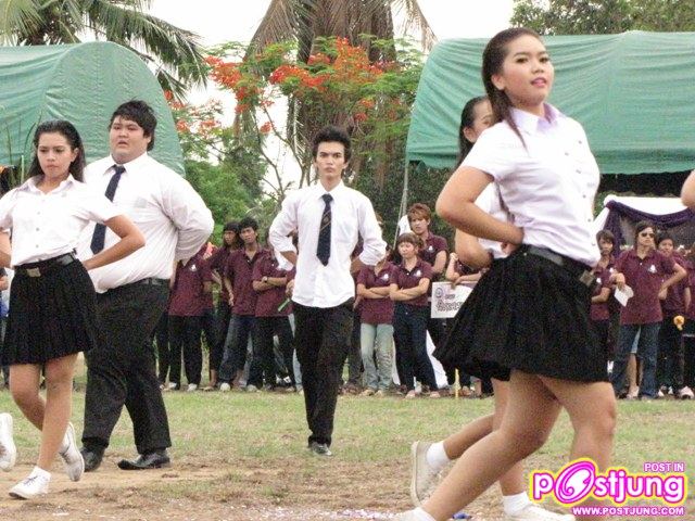 บริหาร Inter