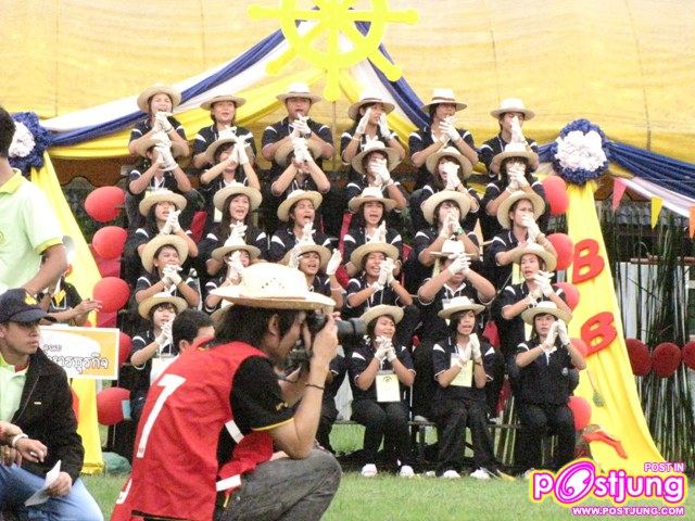 คณะบริหาร