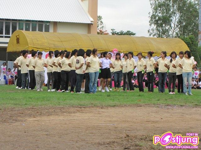 บูม คณะบริหาร Inter