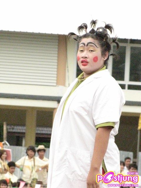 น่า รัก เนอะ