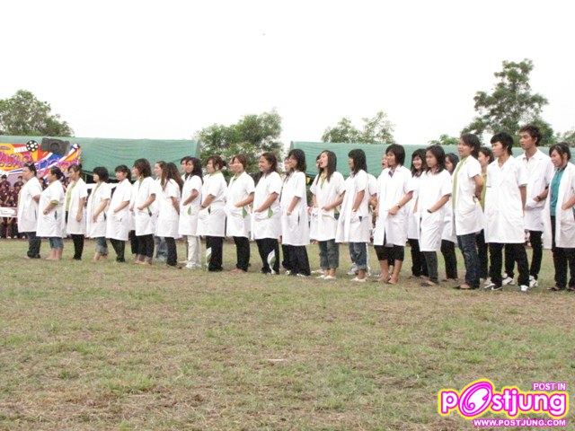 พี่ ๆ เภสัช เป็น พี่ เลี้ยง สาธาฯ