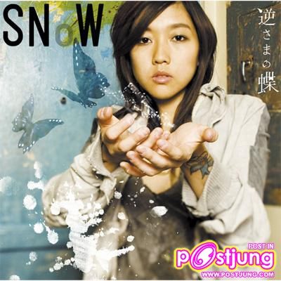 ร้อง Ost. Jigoku shoujo 2 ภาคแรก