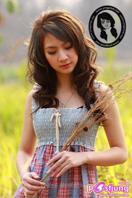 ทุ่งหญ้าแห่งรัก