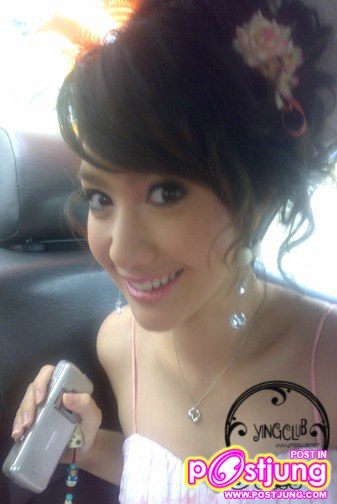 เจ้าหญิง