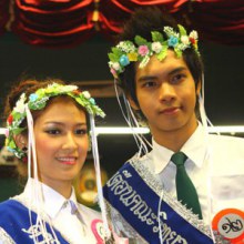 ประกวดดาว เดือน มหาลัยราชภัฎพระนคร