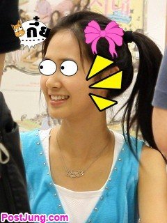 กรี๊ดดดดดด ยูริเปลี๊ยนปั๋ย