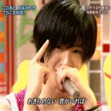 Chinen Yuuri Hey say jump