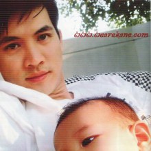 หนุ่มเคนมีลูกแต่ก้อไม่ทิ้งมาดหนุ่มหล่อกระจากใจสาว(มาพร้อมลูกชายของเคน)