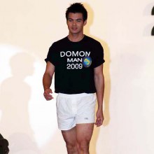 หนุ่มหล่อ