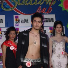 ผู้ชายติดเบอร์