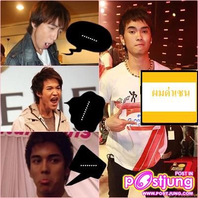 ด่าเืพื่อนตูเหรอ