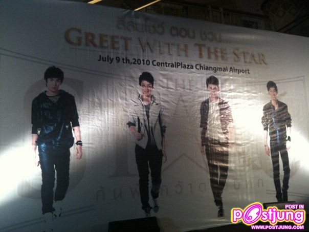 ภาพคอนเสิร์ต