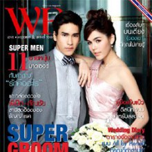 ปก....ไหนที่ชอบที่สุด