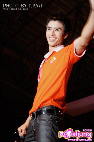 มิสเตอร์ happiness คนแรกของ มข.