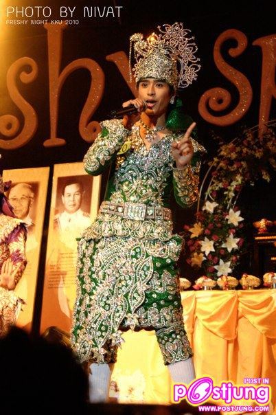 การแสดงสามารถของวิทยาลัยการปกครอ