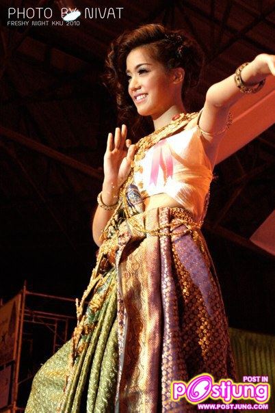 การแสดงของดาวคณะวิทยาการจัดการ