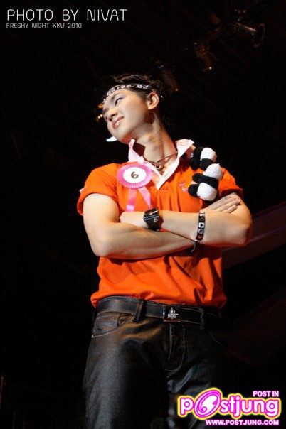 มาดเฟรสชี่ มข.