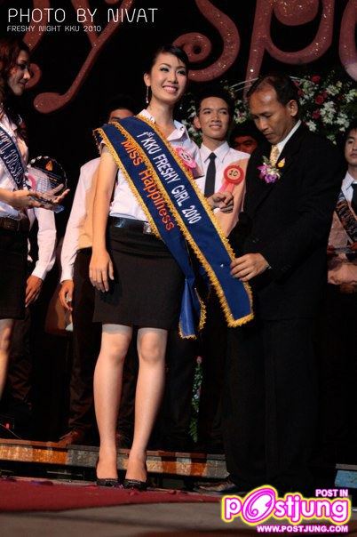 กวาดสองรางวัลพร้อมๆกัน