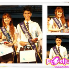 ดาว เดือน  ม.ศรีปทุม