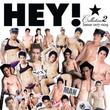 HEY! Collection 2 รวมเล่มพิเศษตั้งแต่ฉบับที่ 007-008-009
