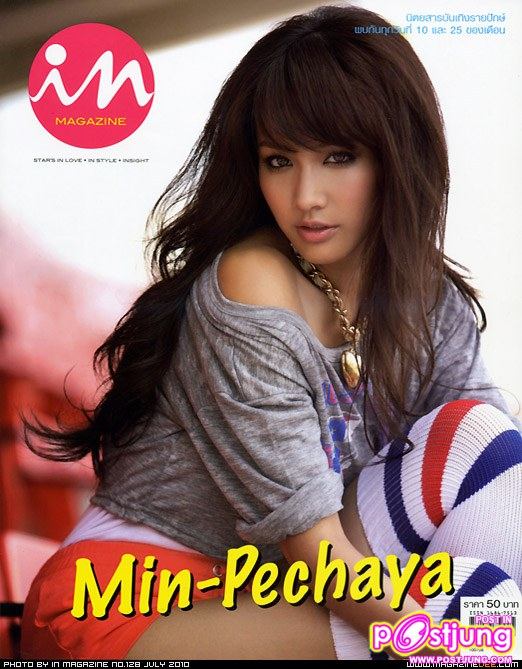 PLAYGROUND LOVE โดย มิน พีชญา