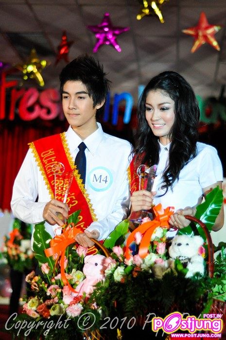 ดาว เดือน