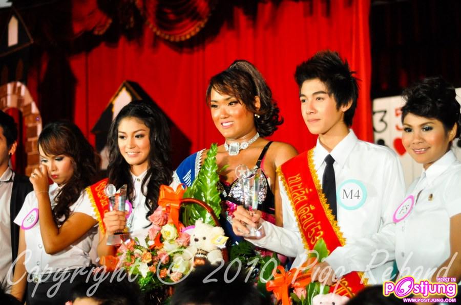 ตบท้ายด้วยตำแหน่งดาวเทียม