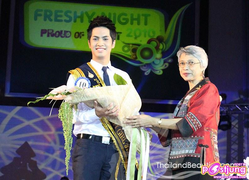 รองอันดับ ๑ - นายธัญลักษณ์ แสงสว่าง (น้อ