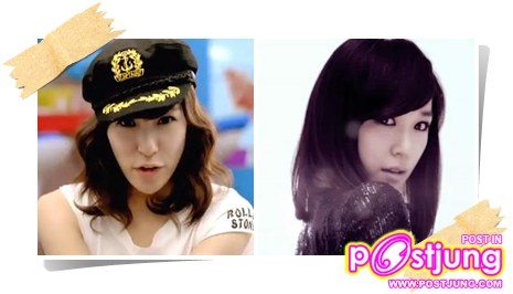ทิฟฟานี่ SNSD