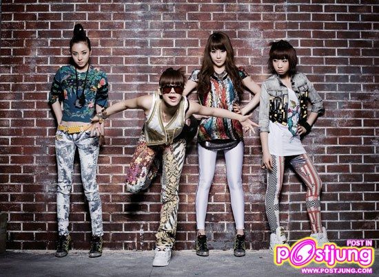 สวยเท่ห์ 2NE1