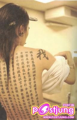 เฮียแกหลังขาวมั่กๆ