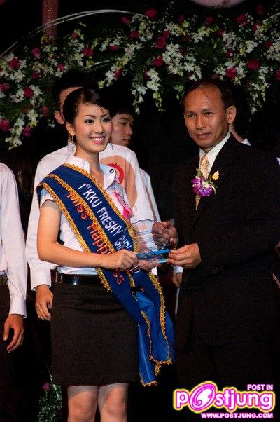 น้องมีน KKU FRESHY GIRL 2010